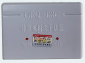 GRQ-03c计算机信号干扰器
