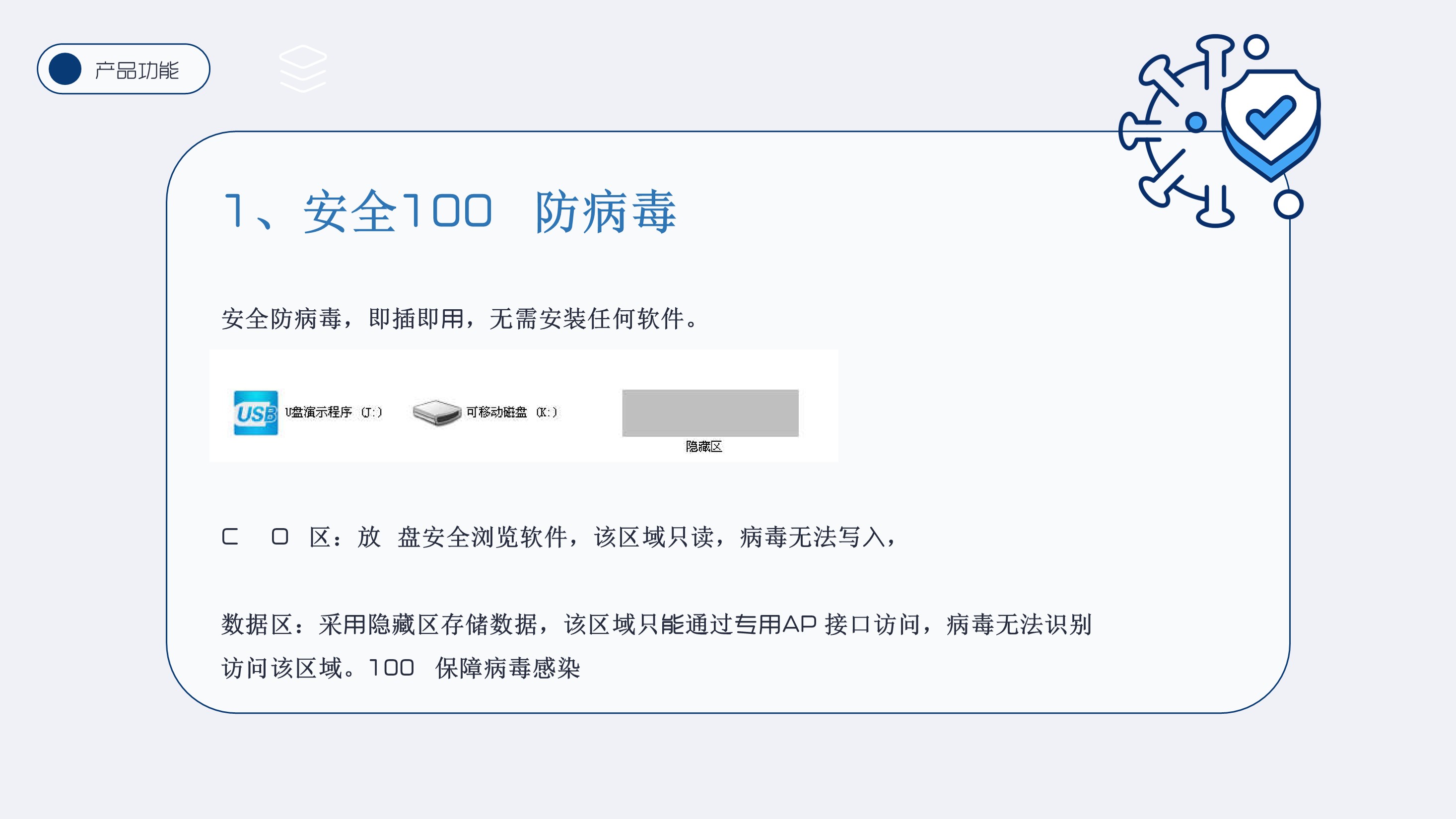 幻灯片4.JPG