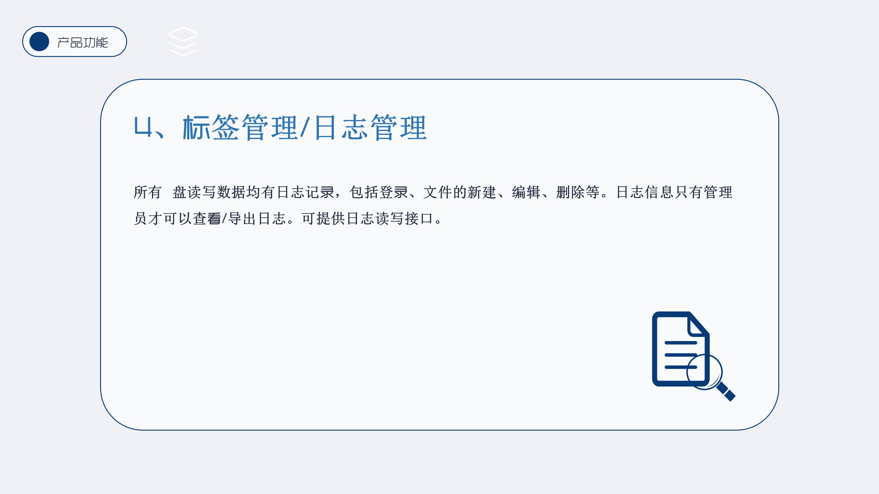 幻灯片7.JPG